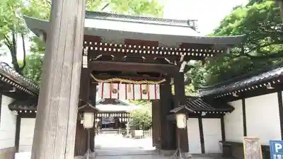 白峯神宮の山門・神門