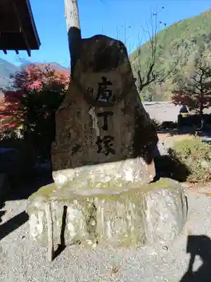 高椅神社(岐阜県)