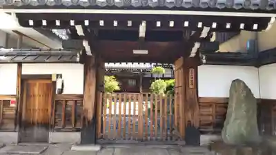 法宣寺の山門・神門
