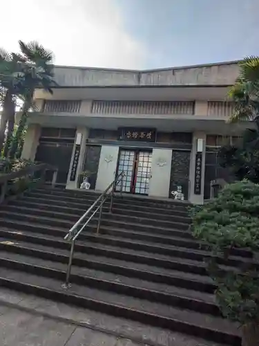 慶養寺(東京都)