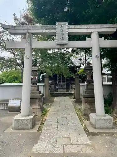 利田神社(東京都)