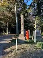 村檜神社(栃木県)