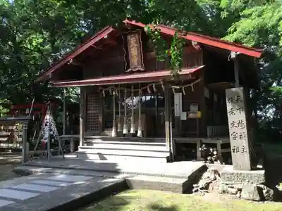 弘前天満宮の本殿・本堂