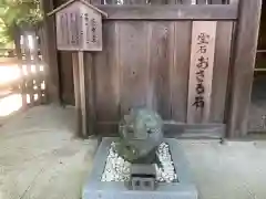 伊太祁曽神社(和歌山県)