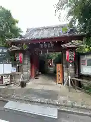 陽運寺(東京都)