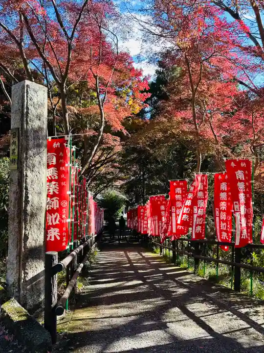 宝城坊(神奈川県)