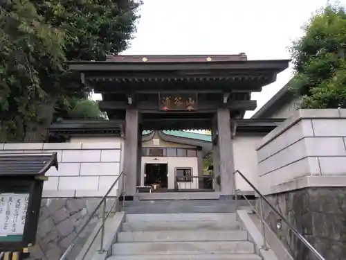 法福寺の山門・神門