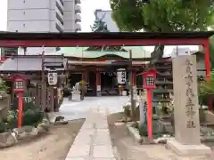 尼崎えびす神社の建物その他