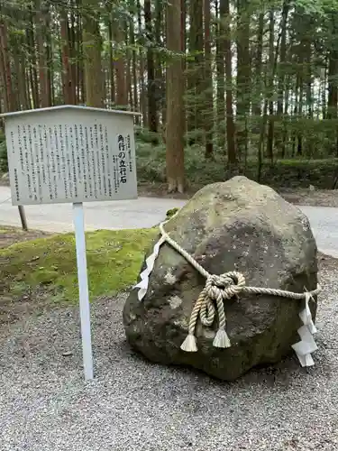 北口本宮冨士浅間神社(山梨県)