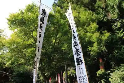 鹿島大神宮のお祭り