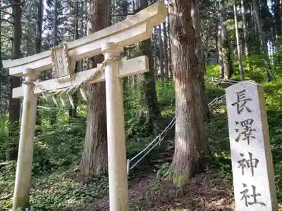 長澤神社(秋田県)