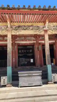 屋島寺(香川県)