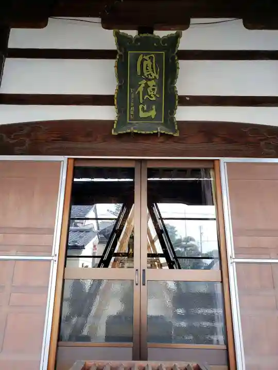 大仏寺のその他建物