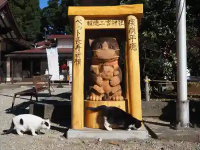 今市報徳二宮神社(栃木県)