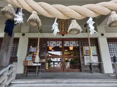 伏木神社の{uncategorized: "未分類", other: "その他", undefined: "問題あり", building: "その他建物", grave: "お墓", sacred_gate: "鳥居", guardian: "狛犬", statue: "像", buddha: "仏像", history: "歴史", nature: "自然", garden: "庭園", animal: "動物", pagoda: "塔", temizu: "手水舎", mountain_gate: "山門・神門", sanctuary: "本殿・本堂", subordinate: "末社・摂社", art: "芸術", scenery: "景色", jizo: "地蔵", ema: "絵馬", goshuin: "御朱印", omikuji: "おみくじ", items: "授与品その他", amulet: "お守り", goshuincho: "御朱印帳", eats: "食事", festival: "お祭り", votive_dance: "神楽", shichigosan: "七五三参", wedding: "結婚式", experience: "体験その他", initially: "初詣", around: "周辺", anti_infection: "感染症対策"}