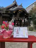 一宮神社の{uncategorized: "未分類", other: "その他", undefined: "問題あり", building: "その他建物", grave: "お墓", sacred_gate: "鳥居", guardian: "狛犬", statue: "像", buddha: "仏像", history: "歴史", nature: "自然", garden: "庭園", animal: "動物", pagoda: "塔", temizu: "手水舎", mountain_gate: "山門・神門", sanctuary: "本殿・本堂", subordinate: "末社・摂社", art: "芸術", scenery: "景色", jizo: "地蔵", ema: "絵馬", goshuin: "御朱印", omikuji: "おみくじ", items: "授与品その他", amulet: "お守り", goshuincho: "御朱印帳", eats: "食事", festival: "お祭り", votive_dance: "神楽", shichigosan: "七五三参", wedding: "結婚式", experience: "体験その他", initially: "初詣", around: "周辺", anti_infection: "感染症対策"}
