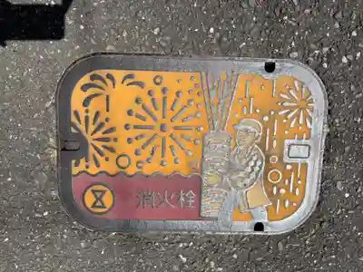 手筒花火発祥の地 吉田神社(愛知県)