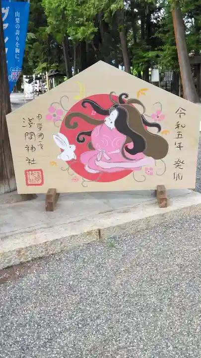 甲斐國一宮 浅間神社(山梨県)
