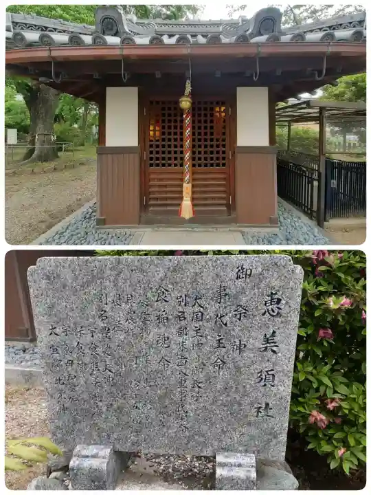 寶殿神社の{uncategorized: "未分類", other: "その他", undefined: "問題あり", building: "その他建物", grave: "お墓", sacred_gate: "鳥居", guardian: "狛犬", statue: "像", buddha: "仏像", history: "歴史", nature: "自然", garden: "庭園", animal: "動物", pagoda: "塔", temizu: "手水舎", mountain_gate: "山門・神門", sanctuary: "本殿・本堂", subordinate: "末社・摂社", art: "芸術", scenery: "景色", jizo: "地蔵", ema: "絵馬", goshuin: "御朱印", omikuji: "おみくじ", items: "授与品その他", amulet: "お守り", goshuincho: "御朱印帳", eats: "食事", festival: "お祭り", votive_dance: "神楽", shichigosan: "七五三参", wedding: "結婚式", experience: "体験その他", initially: "初詣", around: "周辺", anti_infection: "感染症対策"}