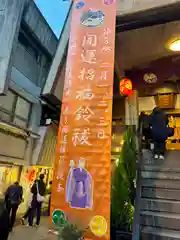 烏森神社の建物その他