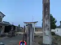 星宮神社(赤見町)のその他建物