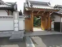 妙泉寺の山門・神門