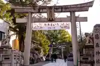 藤森神社(京都府)