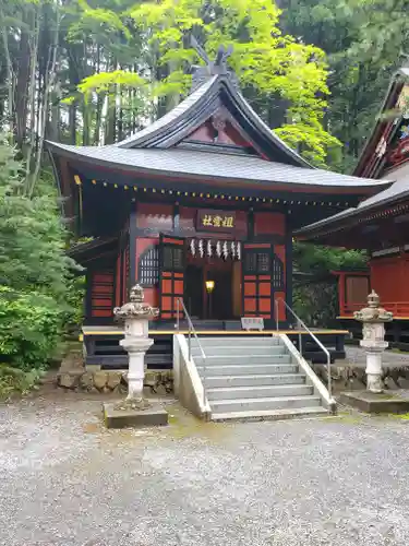 三峯神社の末社