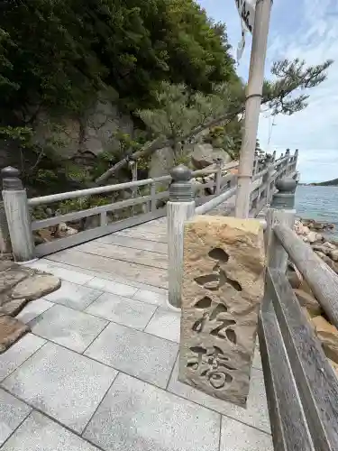 竹居観音寺(香川県)