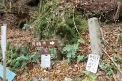 月輪寺の建物その他