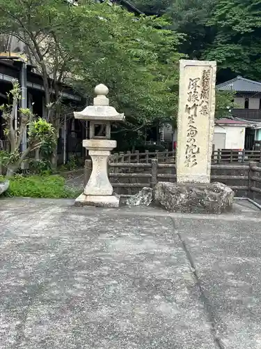 宝厳寺(滋賀県)
