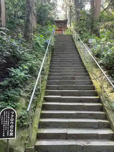 鷲子山上神社(栃木県)
