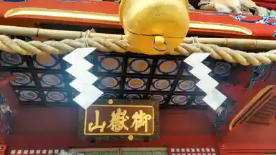 武蔵御嶽神社(東京都)