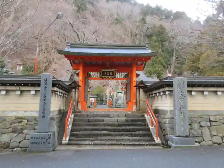 龍泉寺(奈良県)