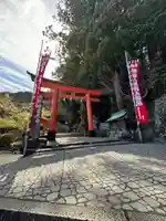 熊野那智大社(和歌山県)