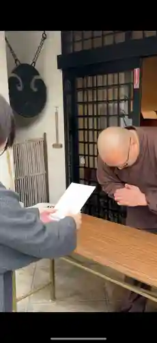 伊勢の国 四天王寺(三重県)