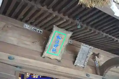 松江神社の本殿・本堂