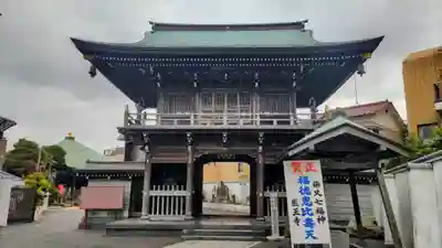 医王寺(東京都)