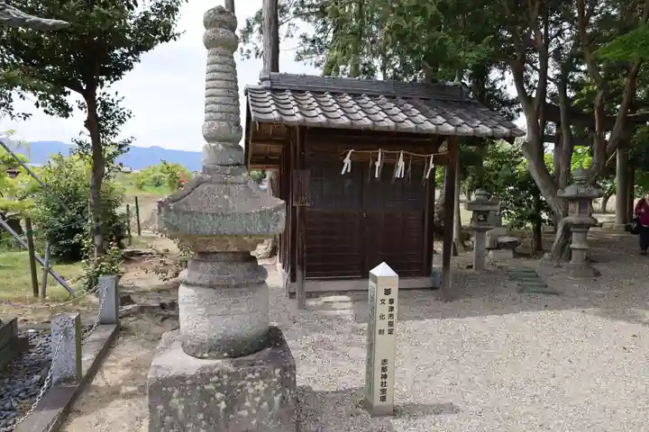 志那神社(滋賀県)