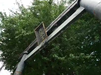 湯島天満宮の鳥居