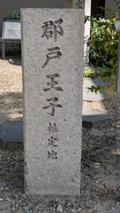 高津宮(大阪府)