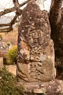 龍光院(愛媛県)