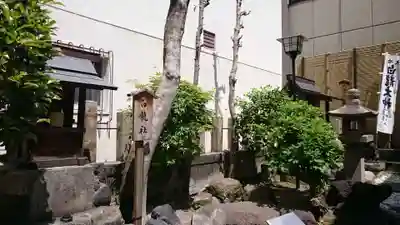 大池白龍大神(愛知県)