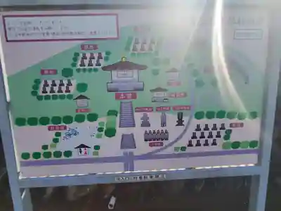 福厳寺(群馬県)