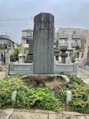 大圓寺(東京都)