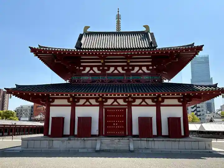 四天王寺の本殿・本堂