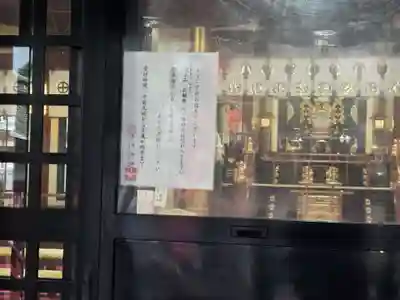 松原神社(鹿児島県)