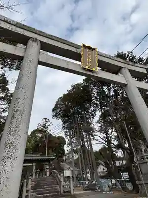 針綱神社(愛知県)