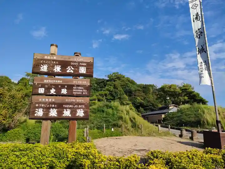 岩崎神社の周辺