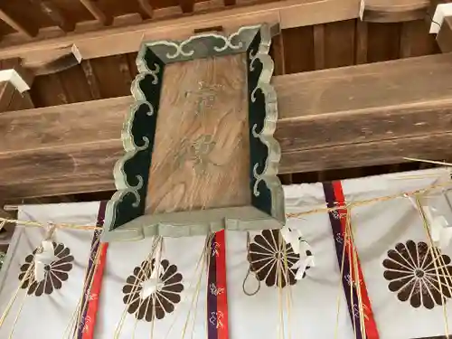 宗像神社(京都府)